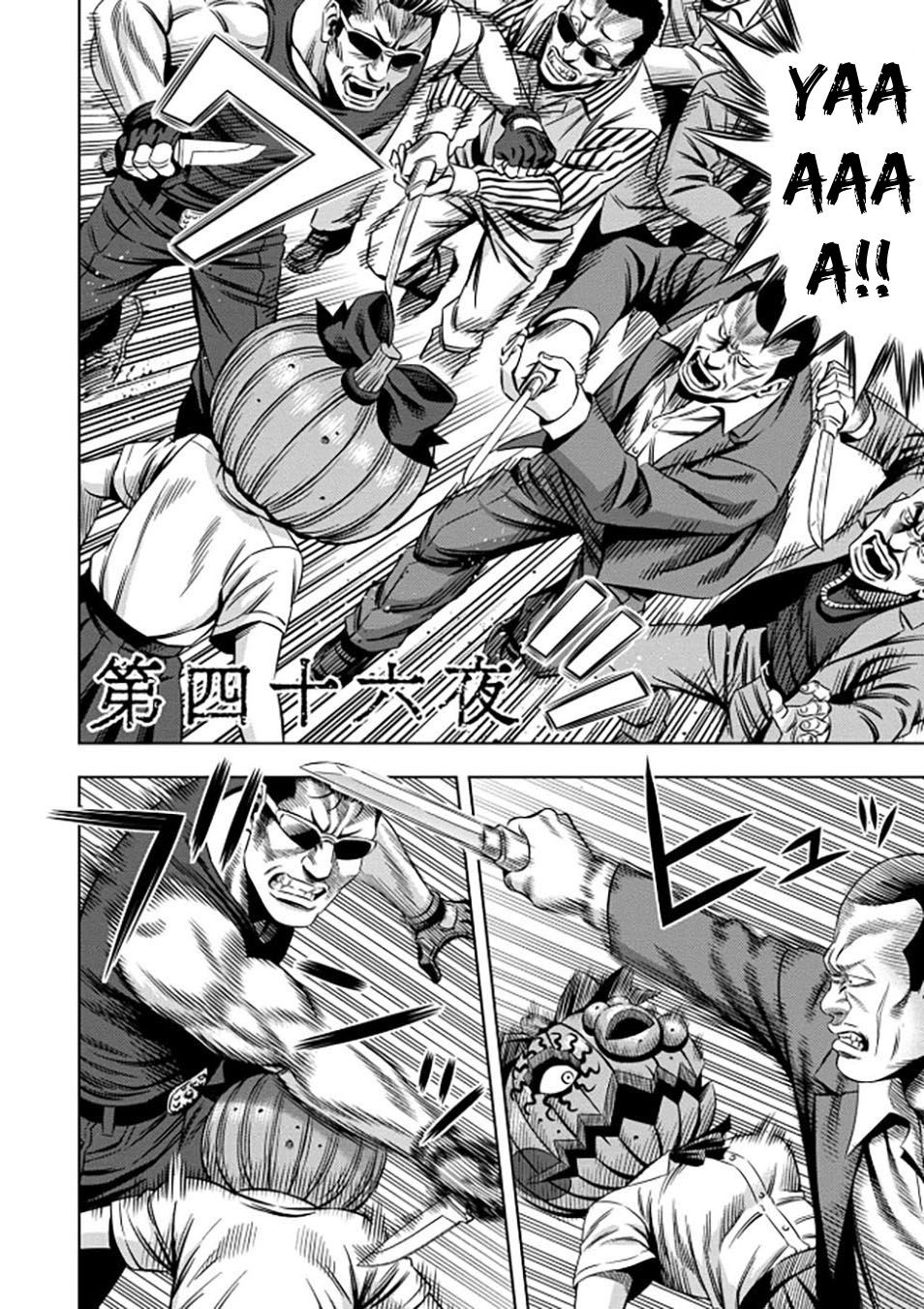 Pumpkin Night chapter 38 page 3