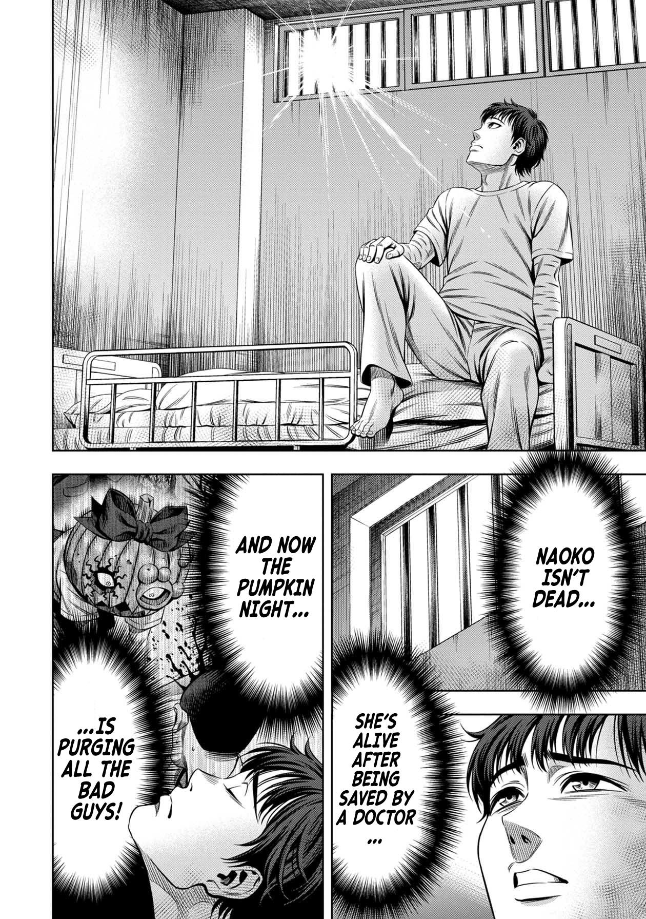 Pumpkin Night chapter 42 page 8