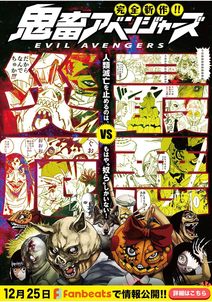 Pumpkin Night chapter 46 page 18