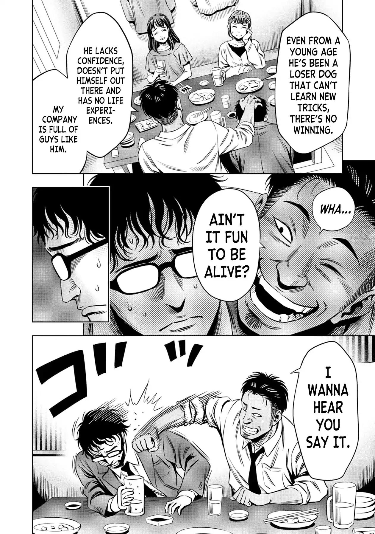 Pumpkin Night chapter 5.5 page 3