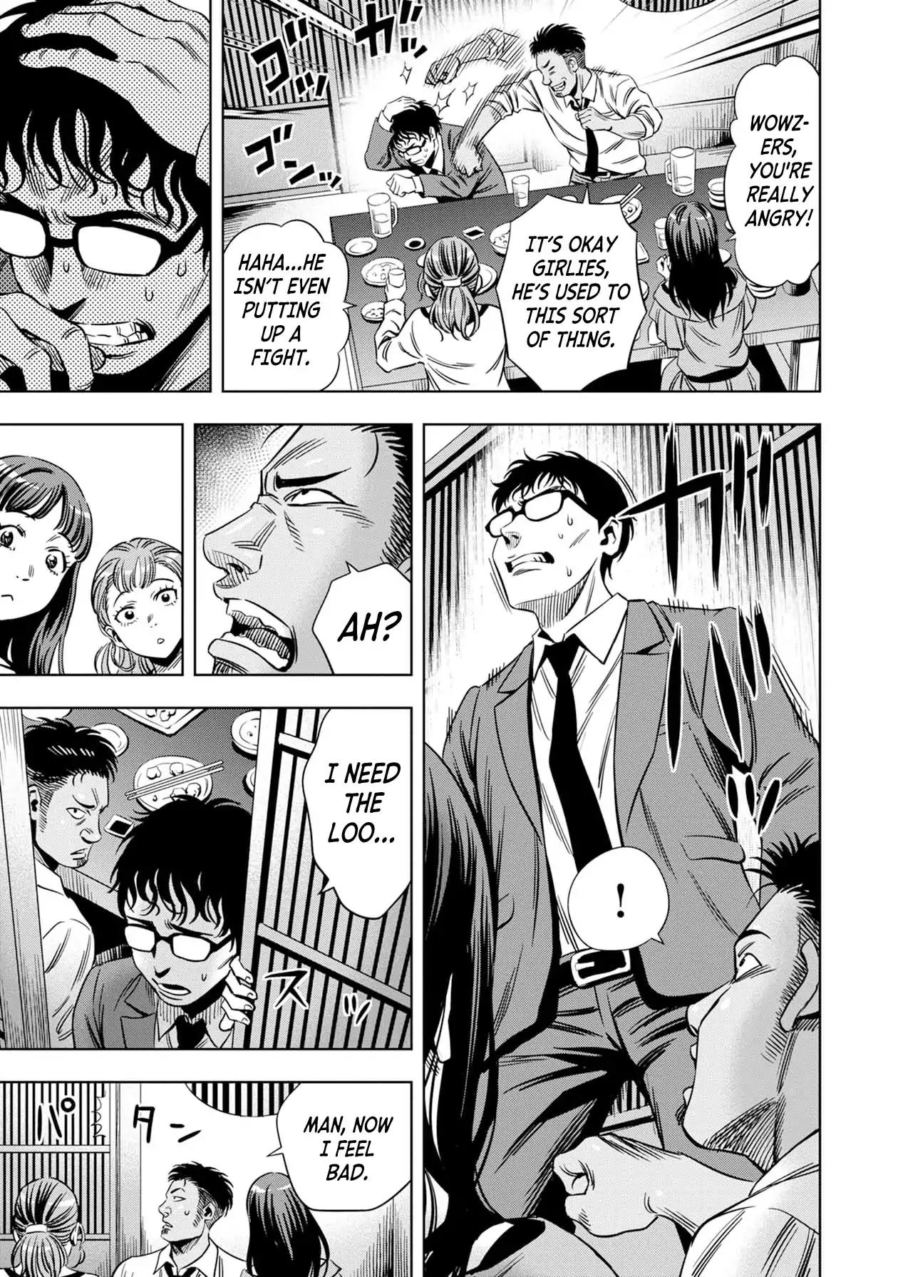 Pumpkin Night chapter 5.5 page 4