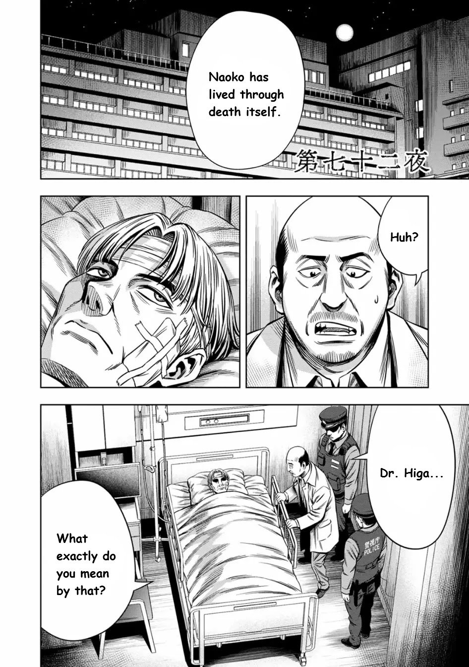 Pumpkin Night chapter 63 page 1