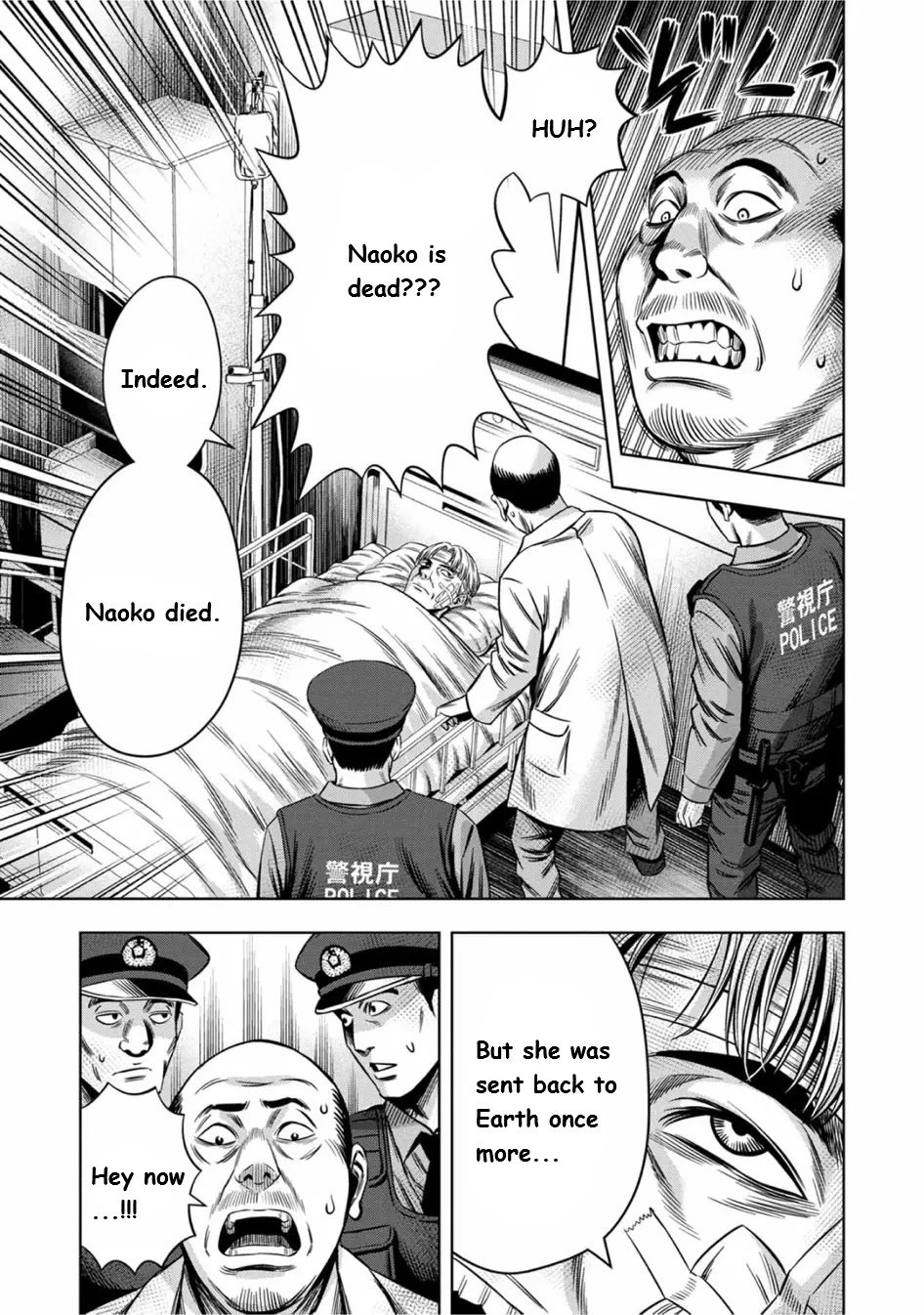 Pumpkin Night chapter 63 page 4