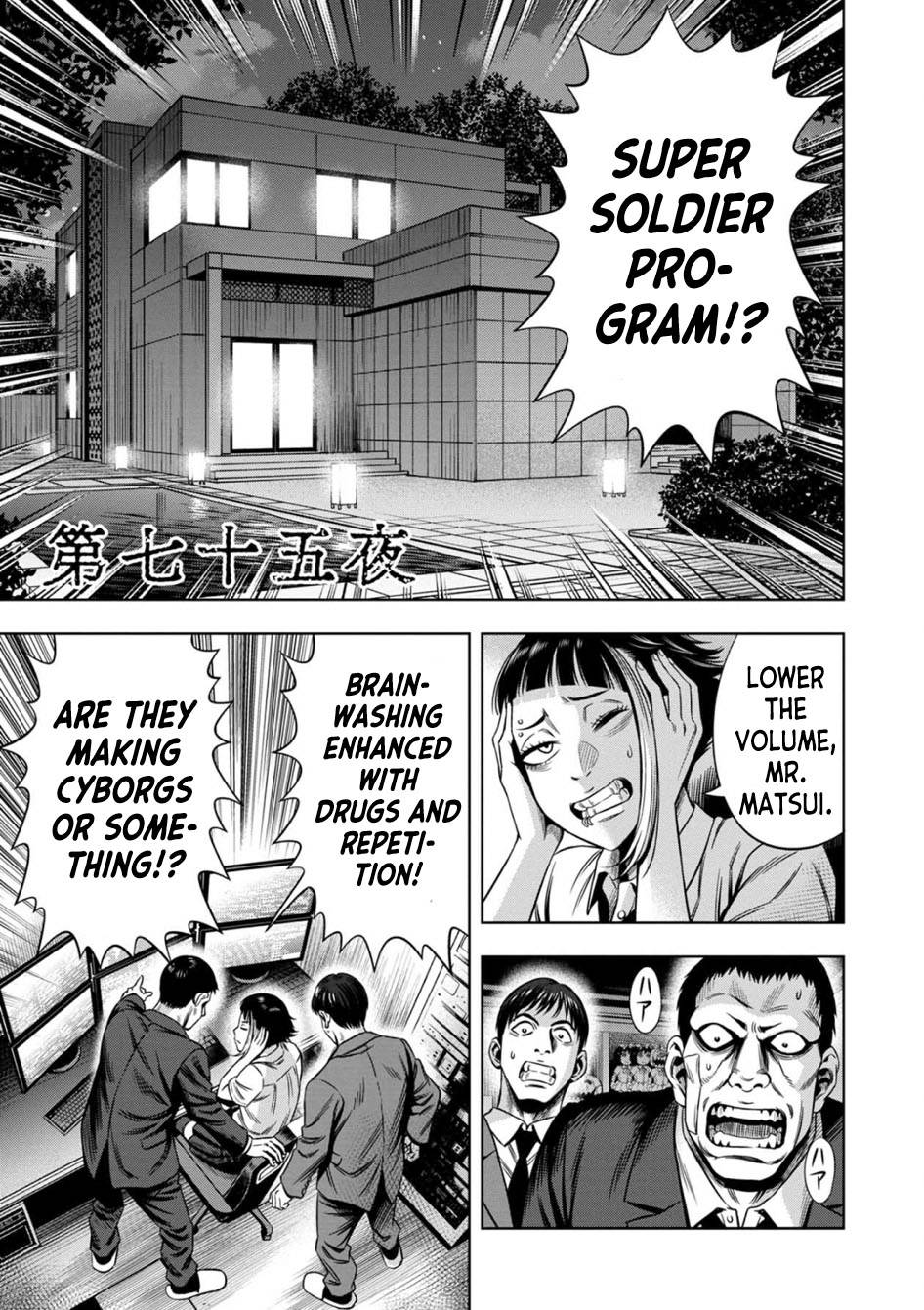 Pumpkin Night chapter 66 page 1