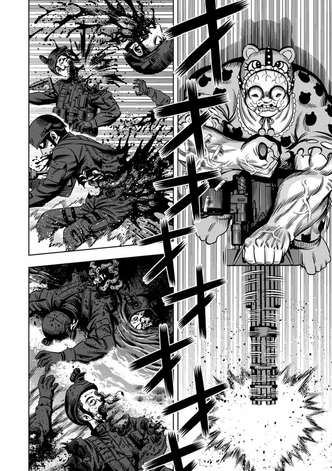 Pumpkin Night chapter 89 page 4