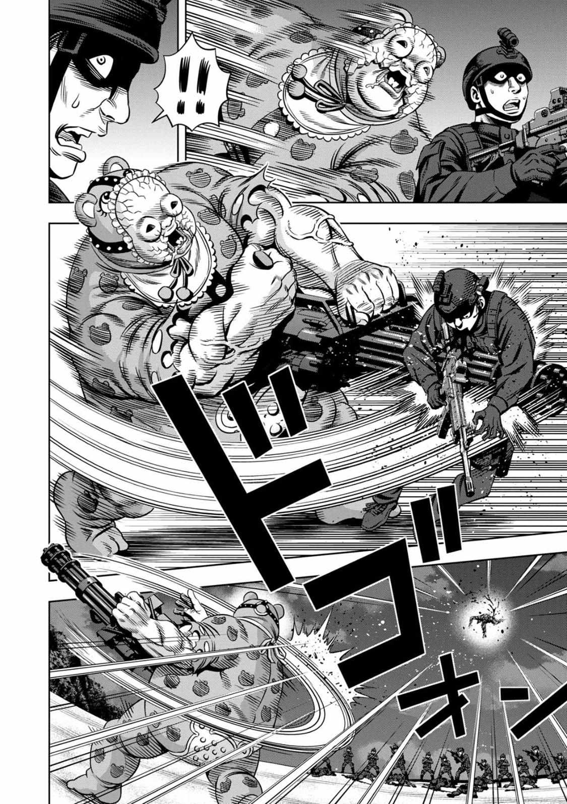 Pumpkin Night chapter 89 page 6