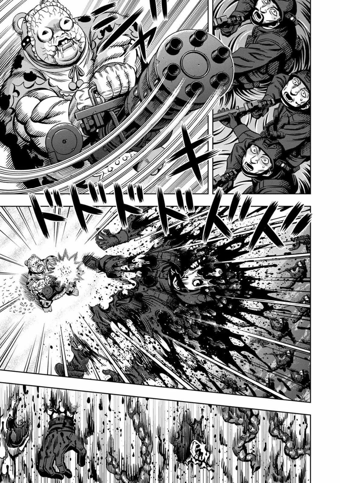 Pumpkin Night chapter 89 page 7