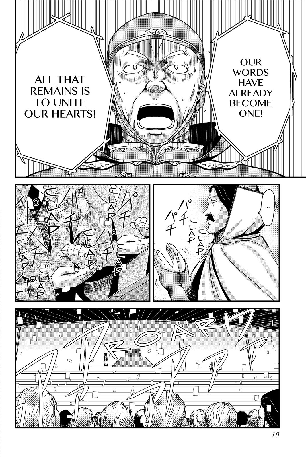 Pumpkin Scissors chapter 51 page 11