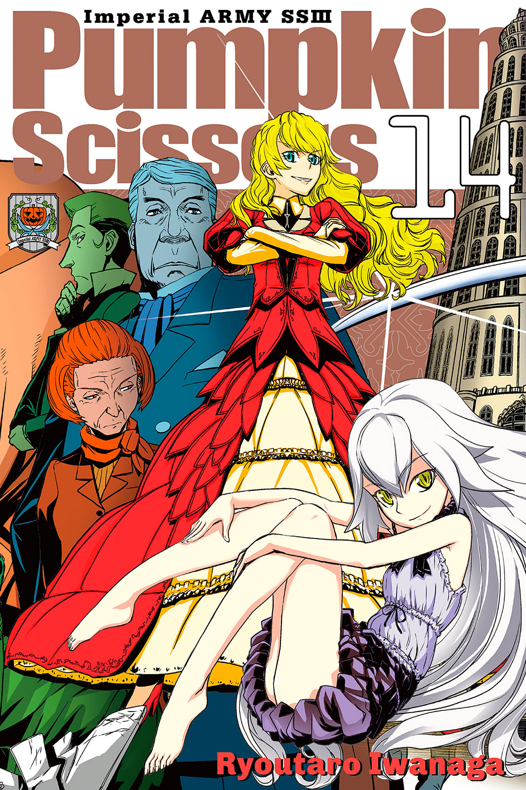 Pumpkin Scissors chapter 58 page 1