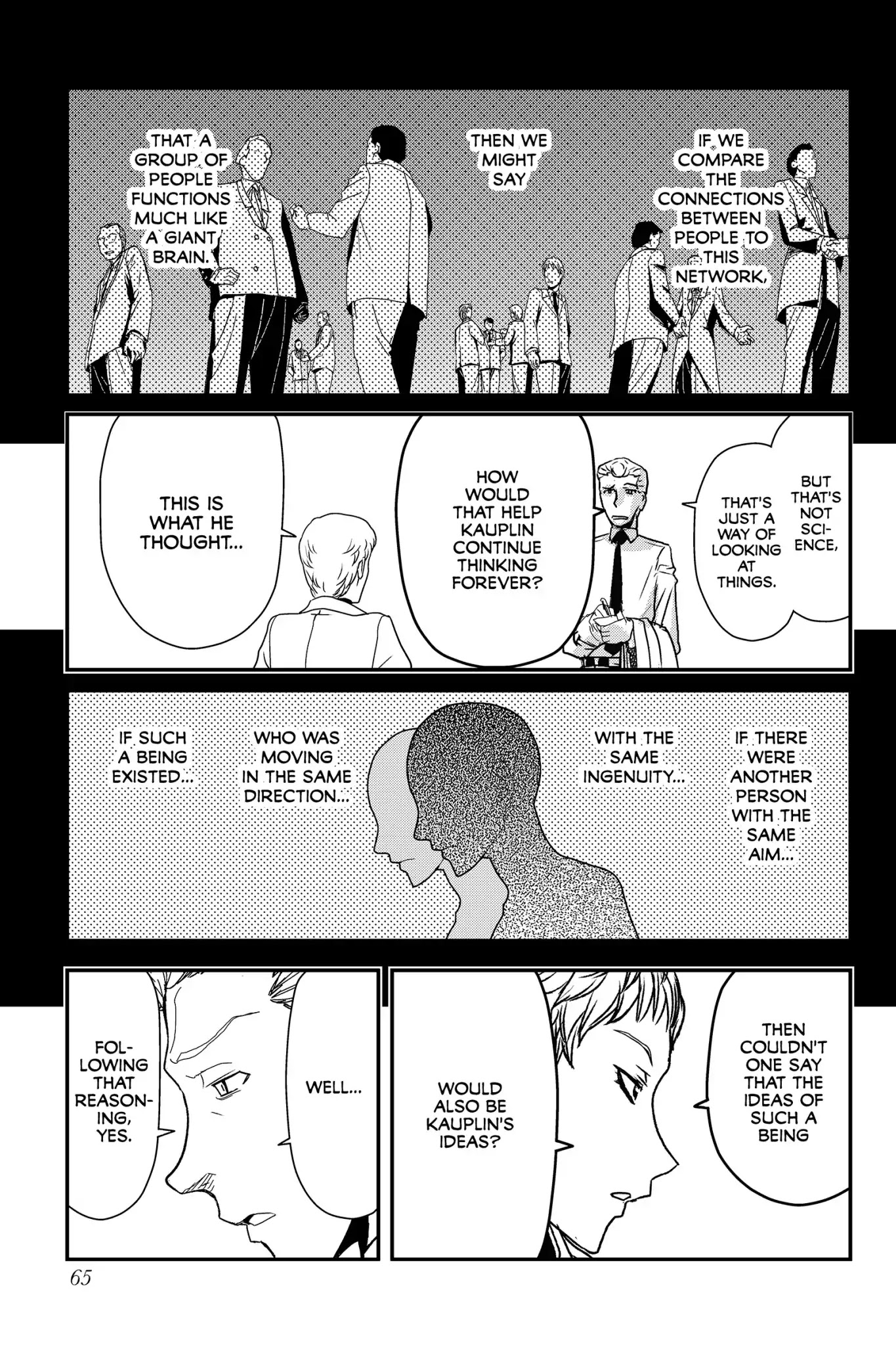 Pumpkin Scissors chapter 71 page 17