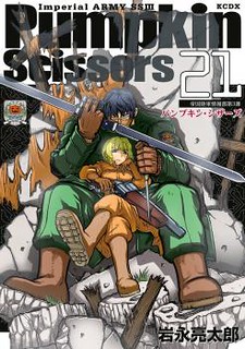 Cover of Pumpkin Scissors
