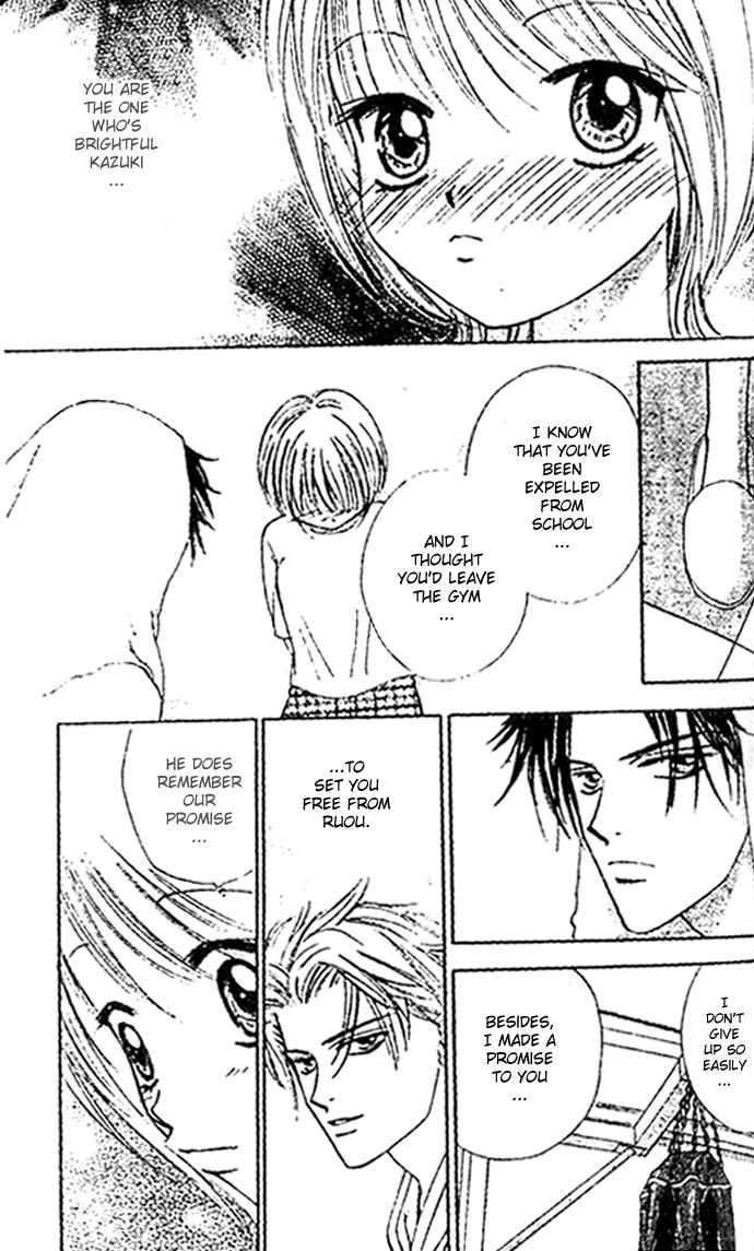 Punch! chapter 6 page 17