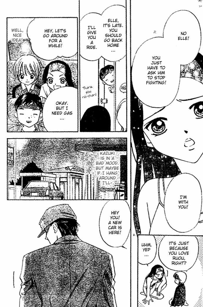 Punch! chapter 7 page 19