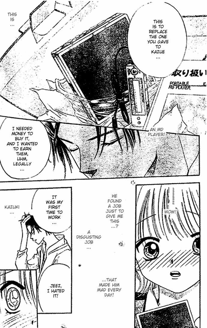 Punch! chapter 7 page 26