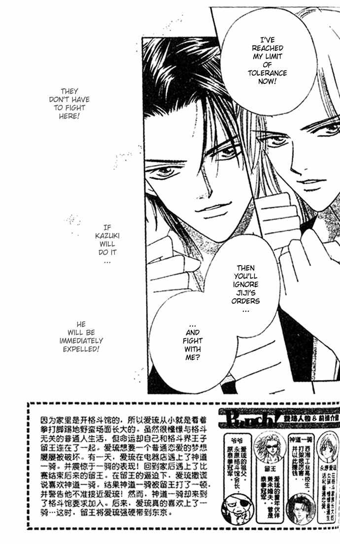 Punch! chapter 7 page 3