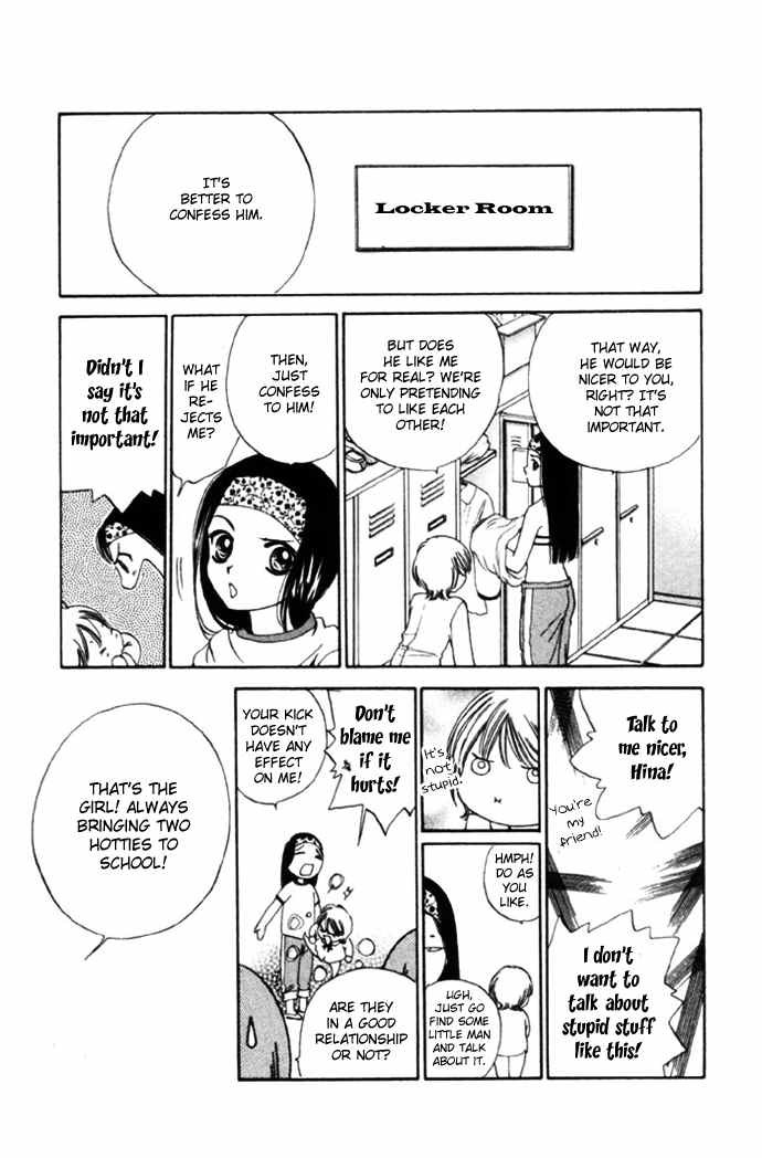 Punch! chapter 8 page 10