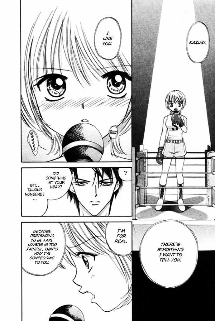 Punch! chapter 8 page 17