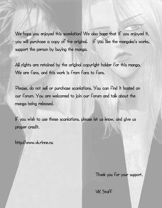 Punch! chapter 8 page 31