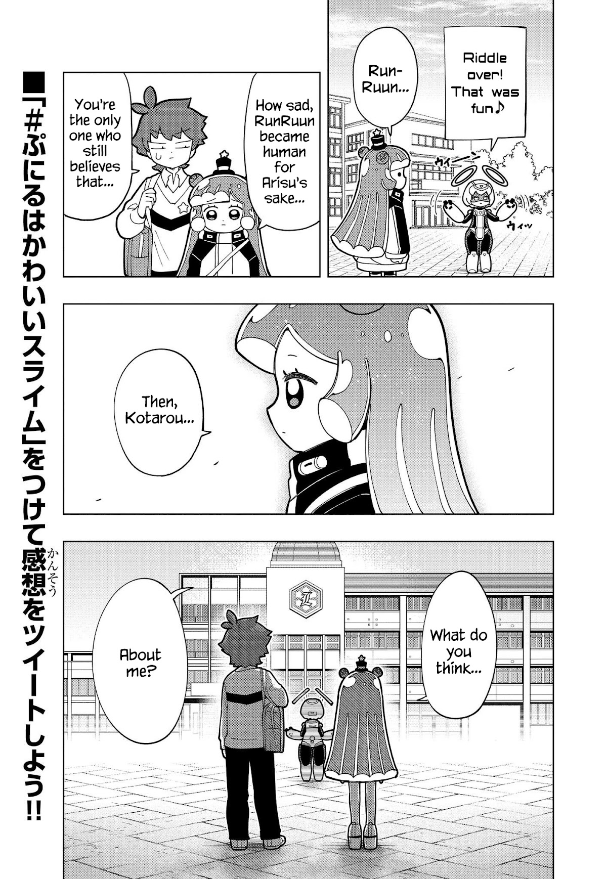 Puniru is a Cute Slime chapter 10 page 7