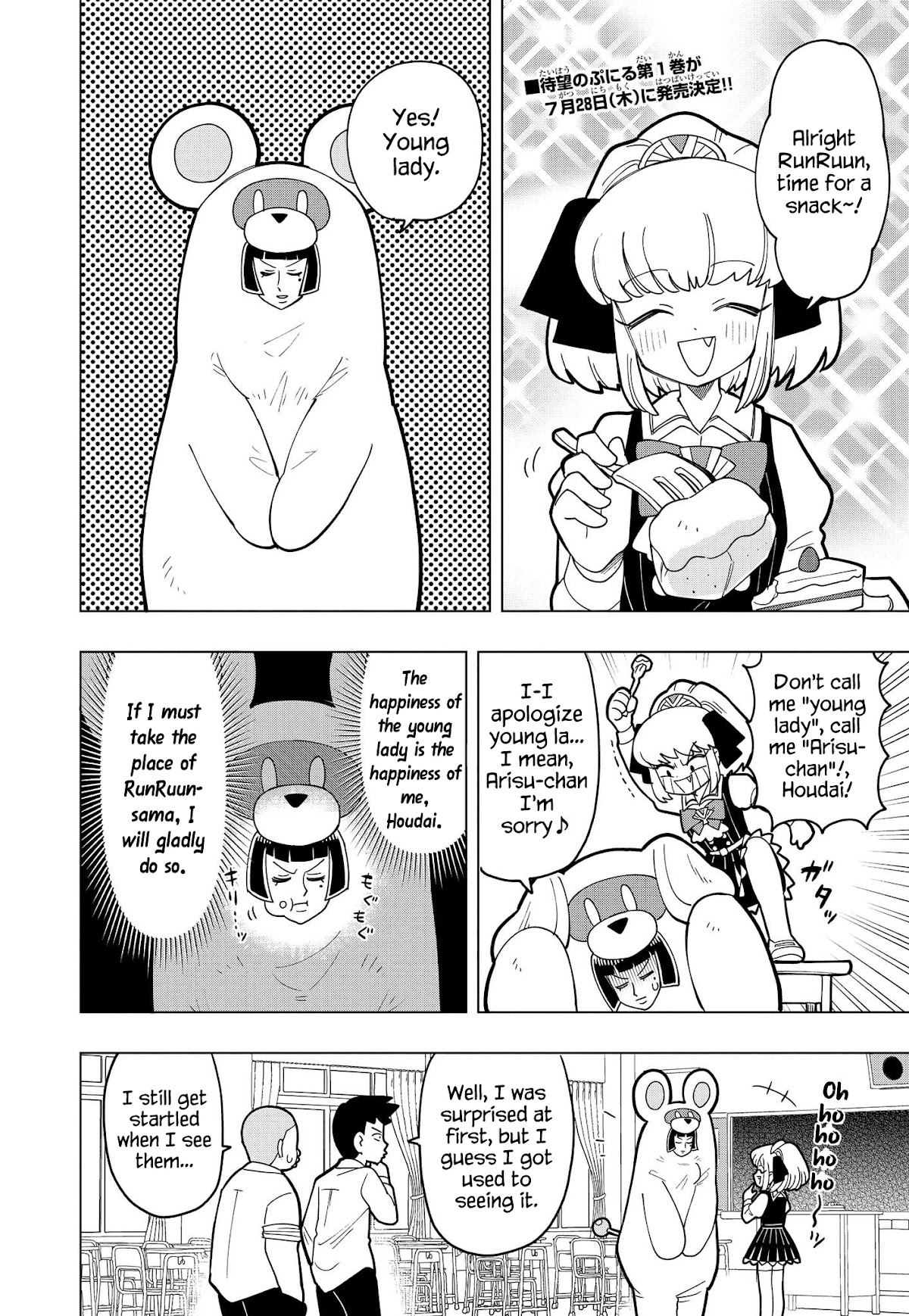 Puniru is a Cute Slime chapter 11 page 1