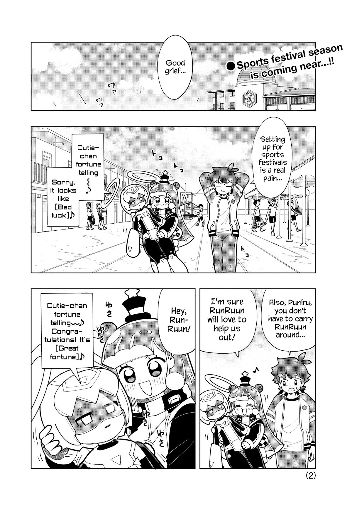 Puniru is a Cute Slime chapter 12 page 2