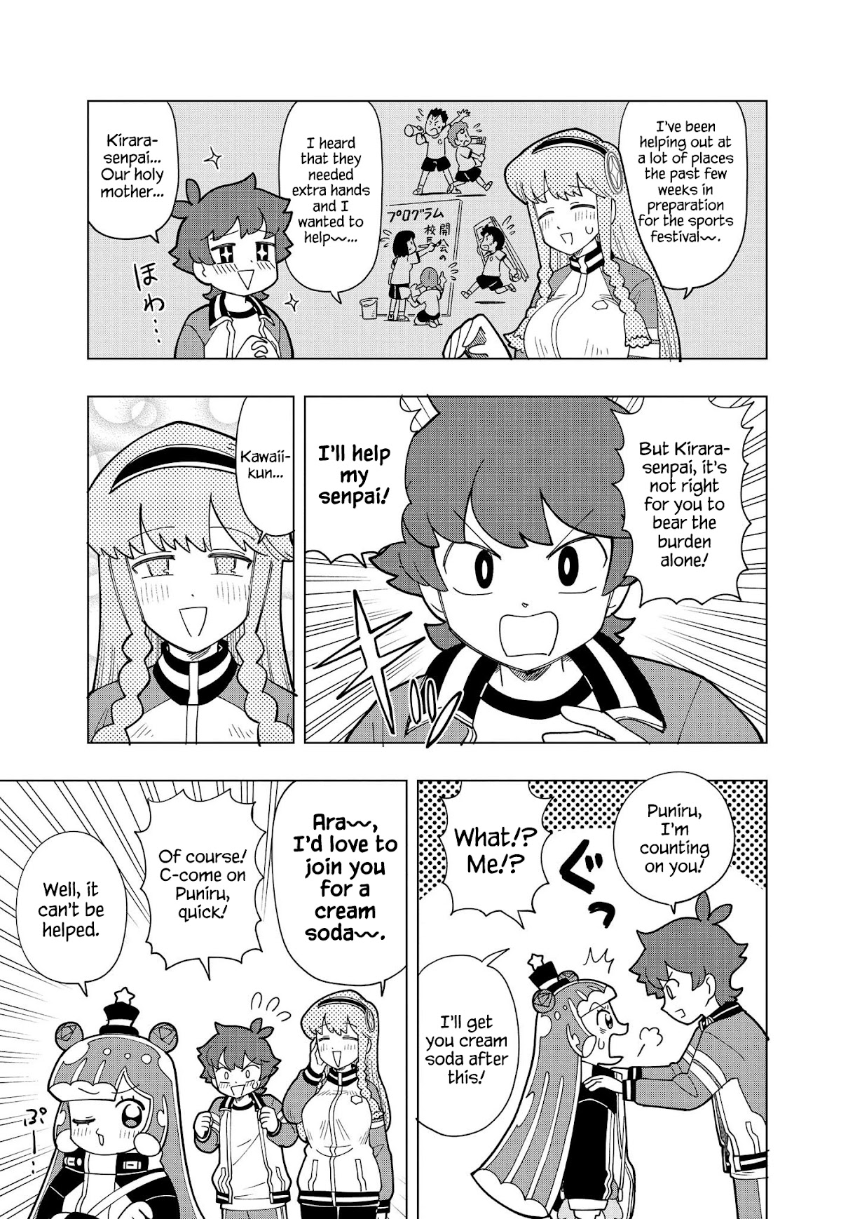 Puniru is a Cute Slime chapter 12 page 5