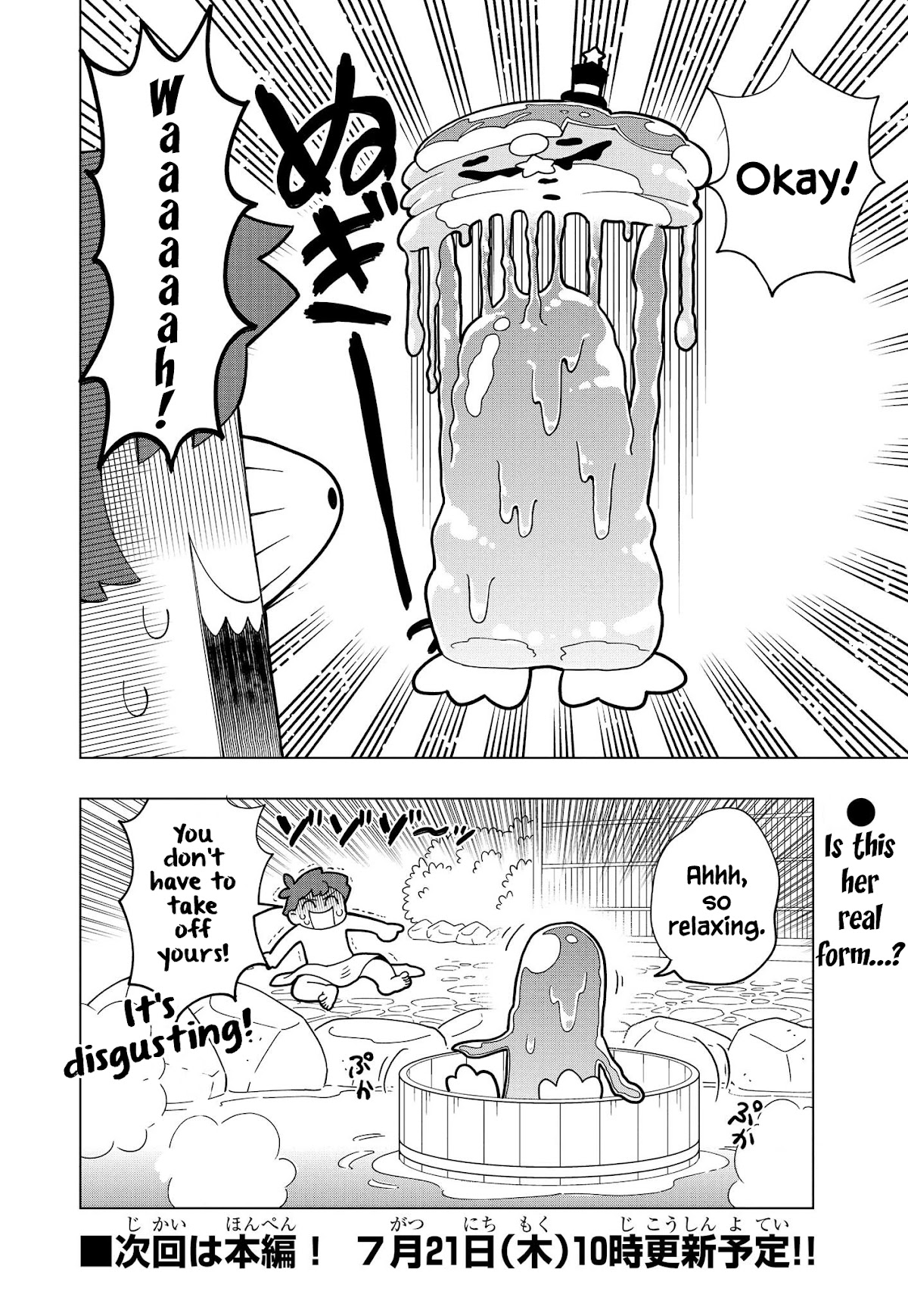 Puniru is a Cute Slime chapter 14.5 page 4