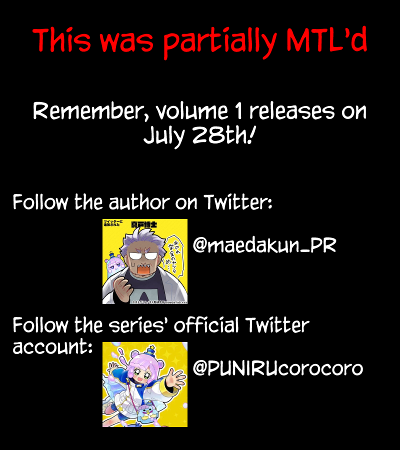 Puniru is a Cute Slime chapter 14.5 page 5