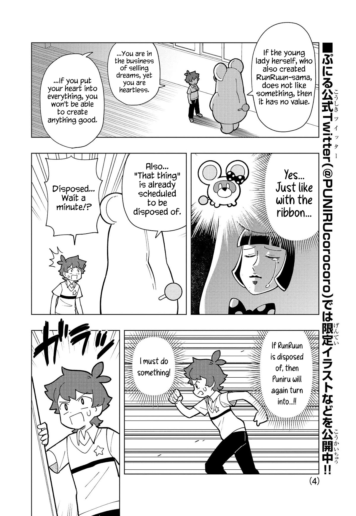 Puniru is a Cute Slime chapter 14 page 4