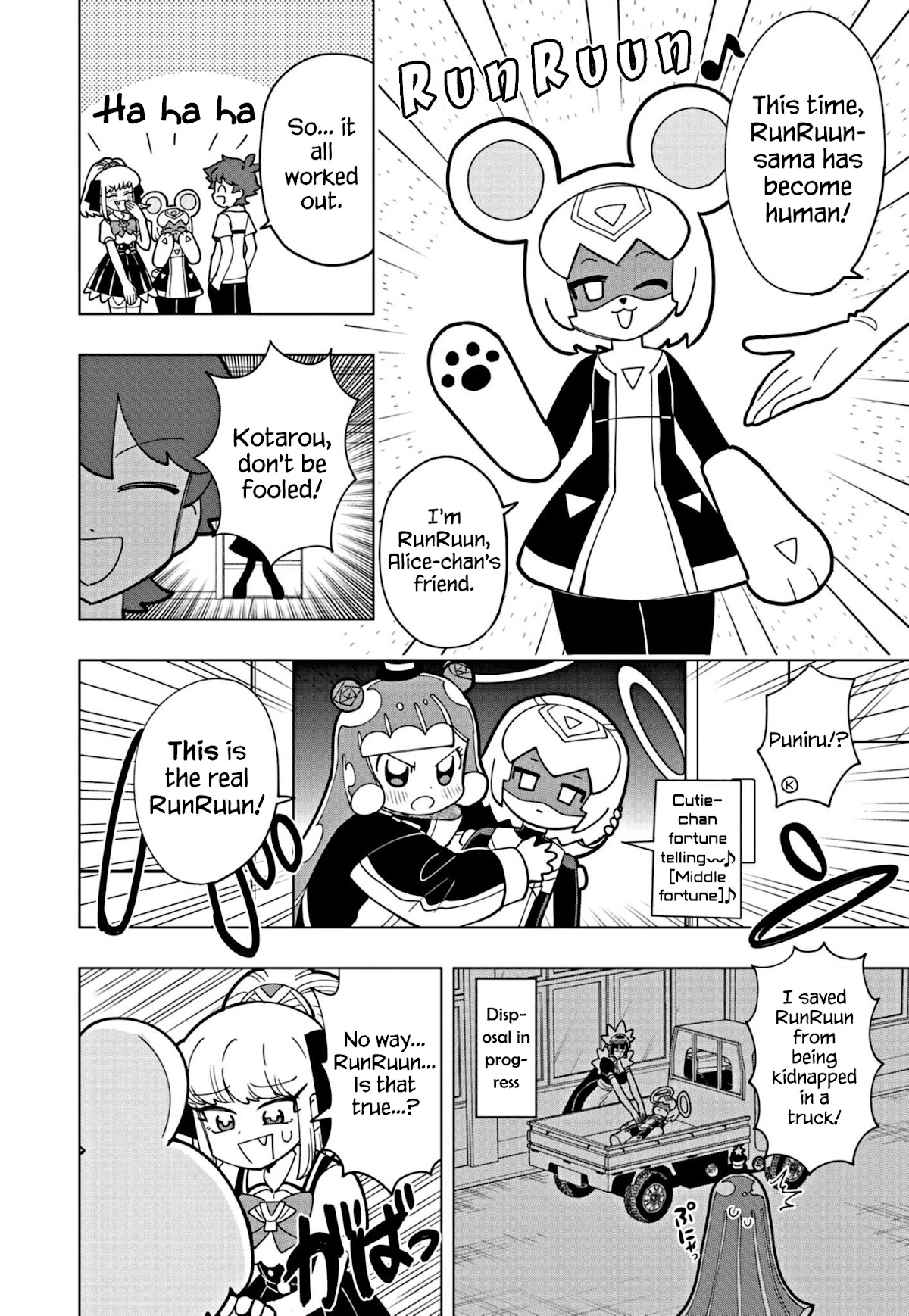 Puniru is a Cute Slime chapter 15 page 2