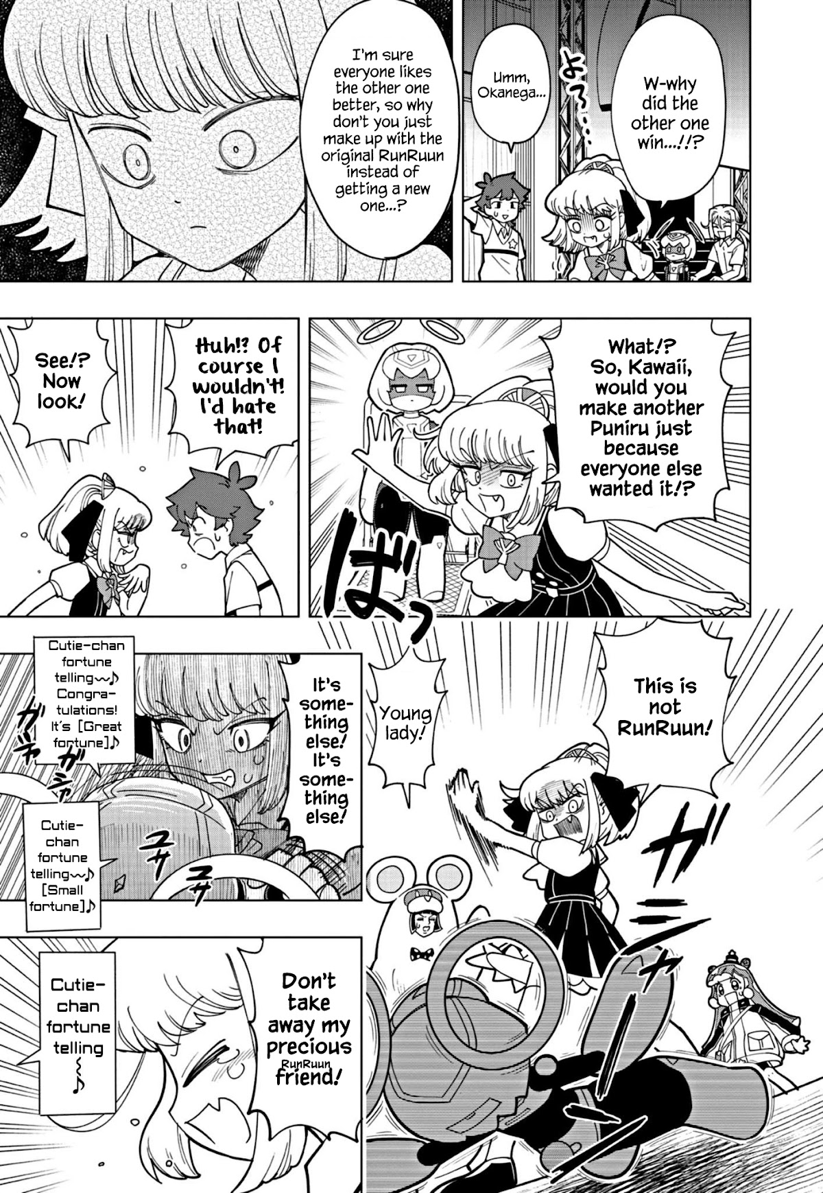 Puniru is a Cute Slime chapter 15 page 9