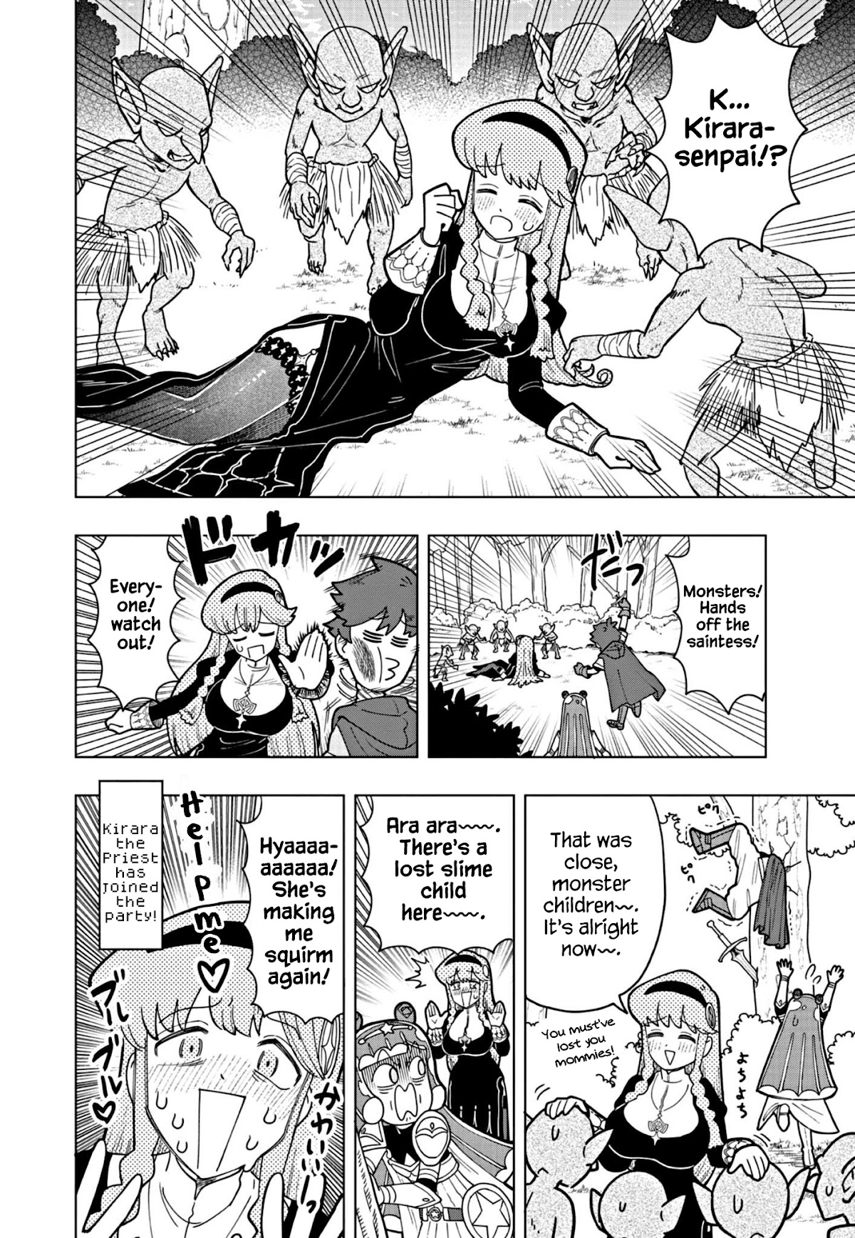 Puniru is a Cute Slime chapter 16 page 4