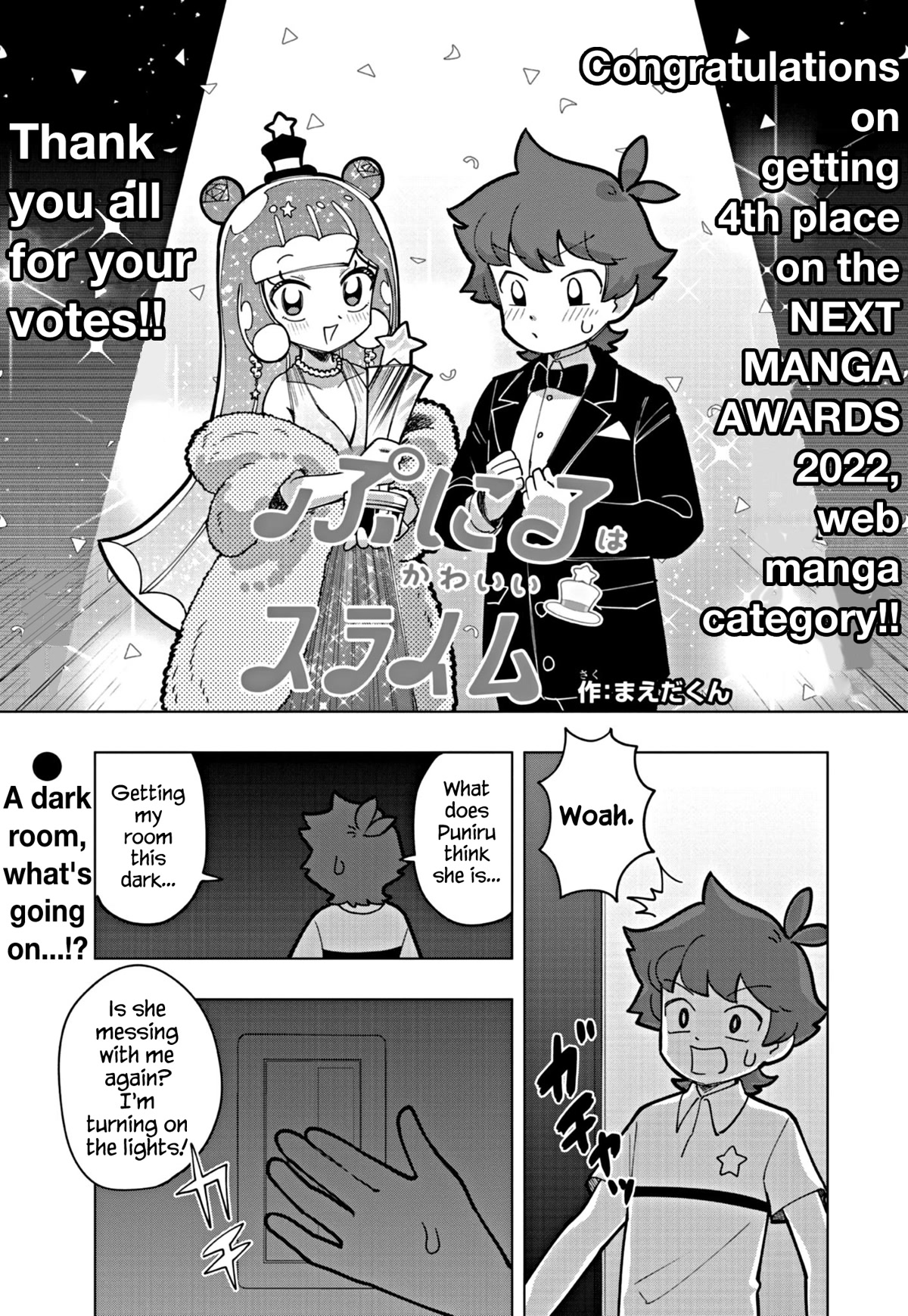 Puniru is a Cute Slime chapter 20 page 1