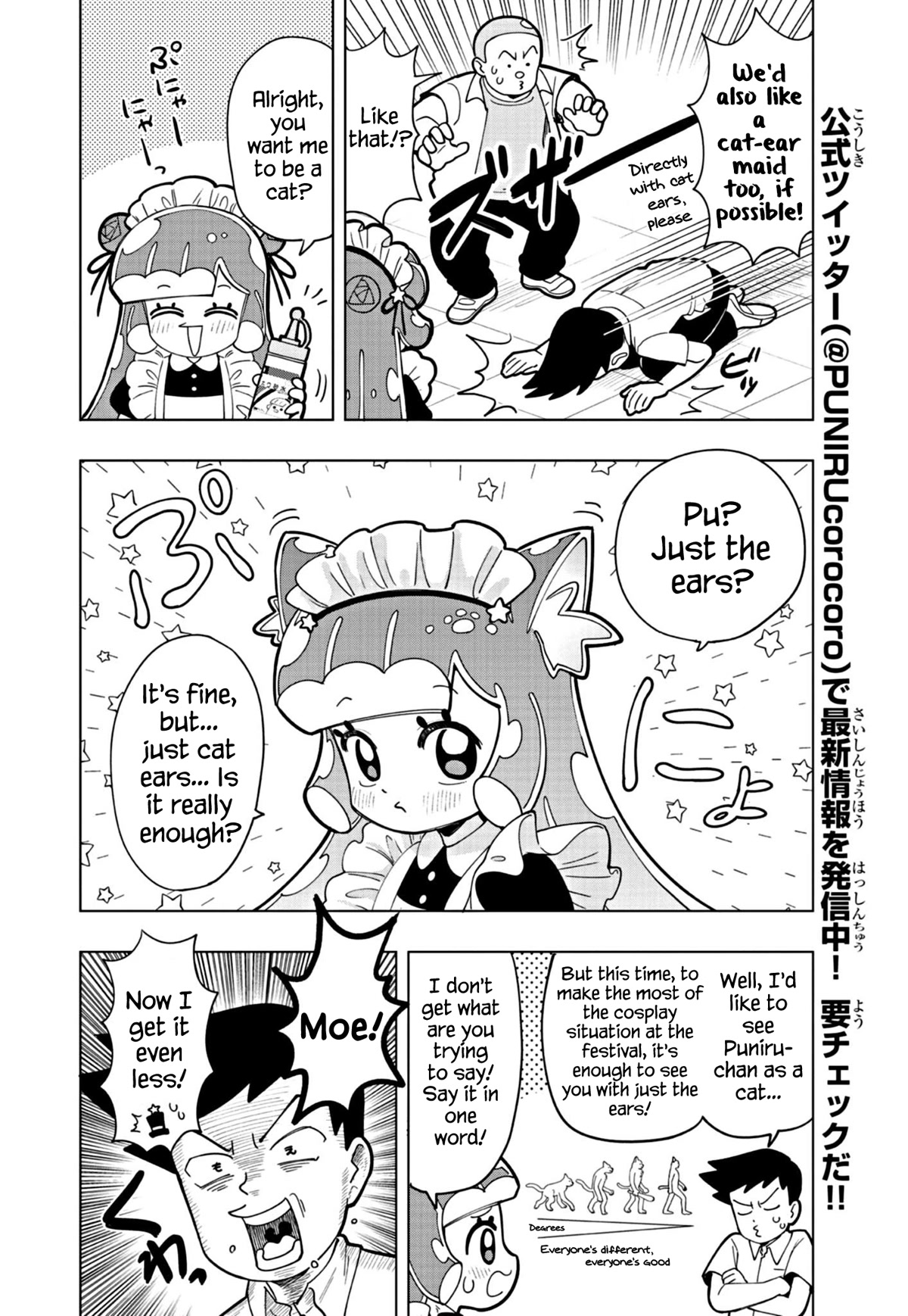 Puniru is a Cute Slime chapter 23.5 page 3