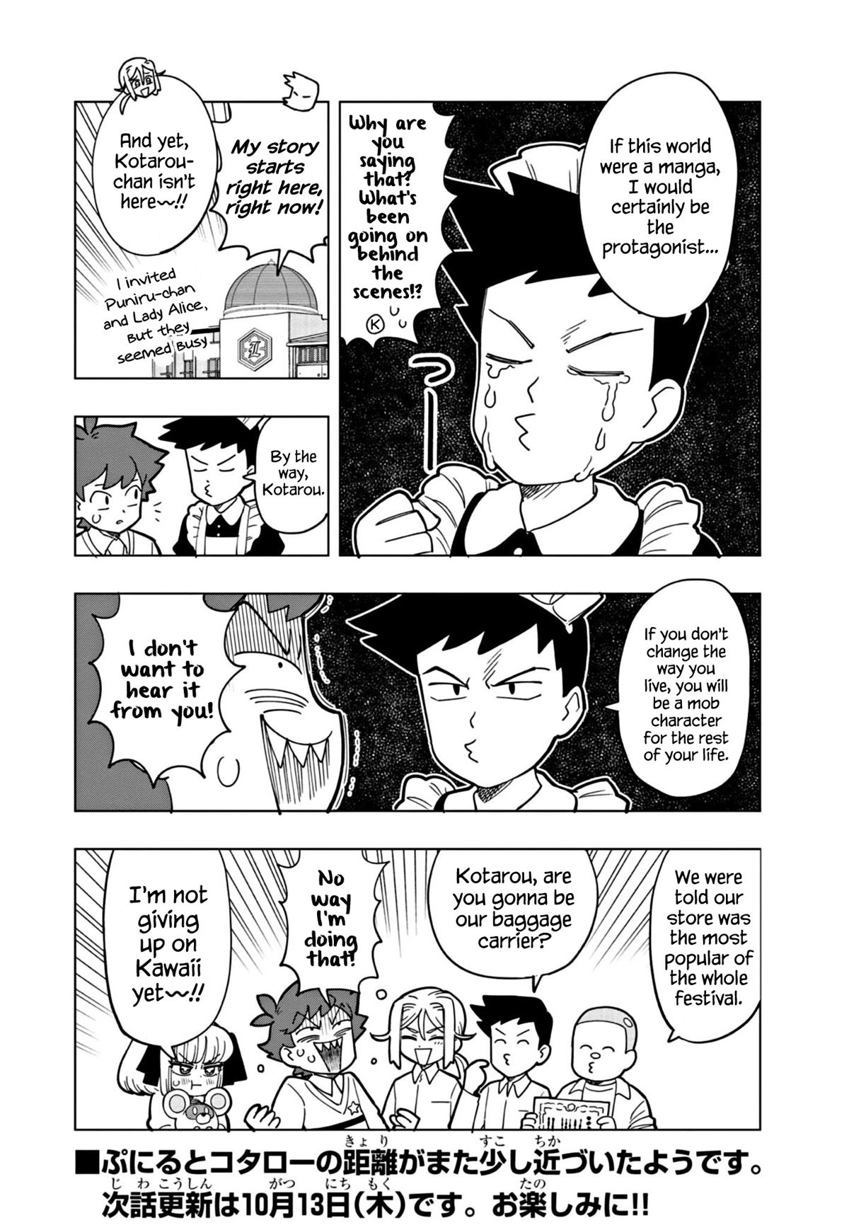 Puniru is a Cute Slime chapter 23 page 12