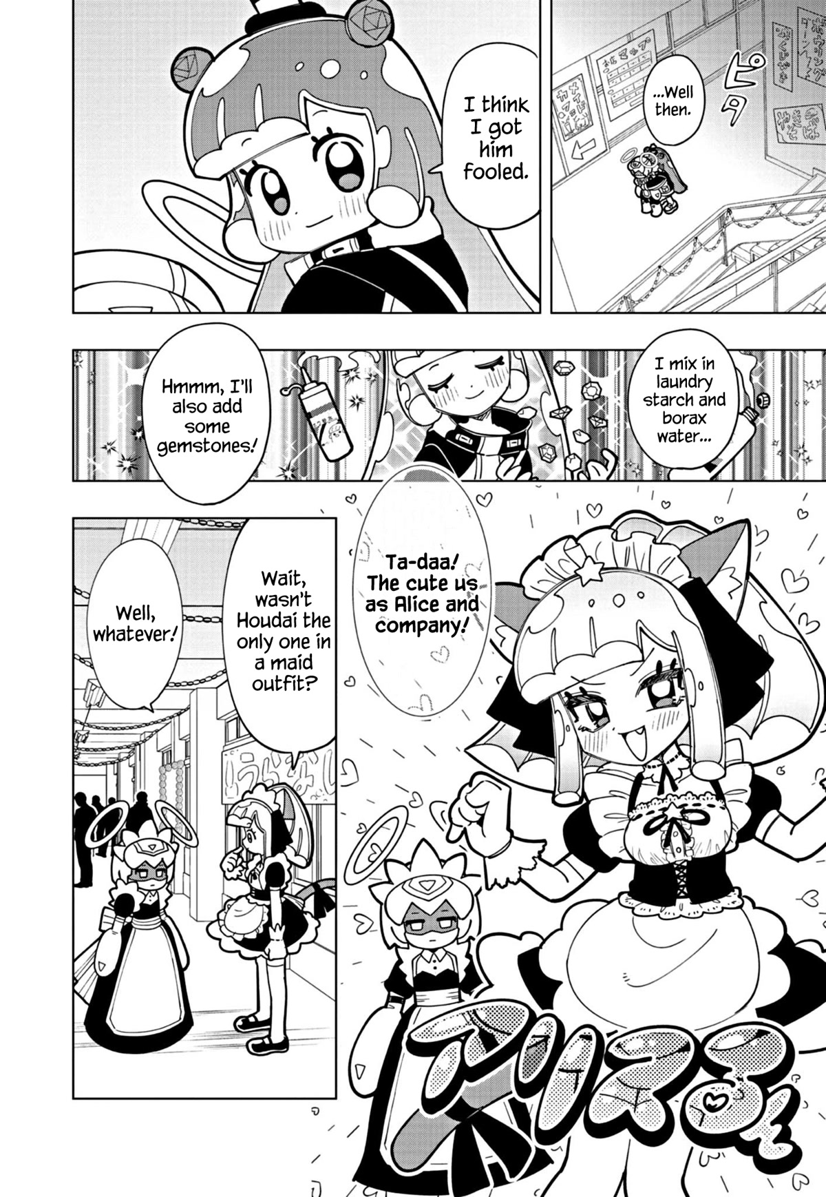 Puniru is a Cute Slime chapter 23 page 4