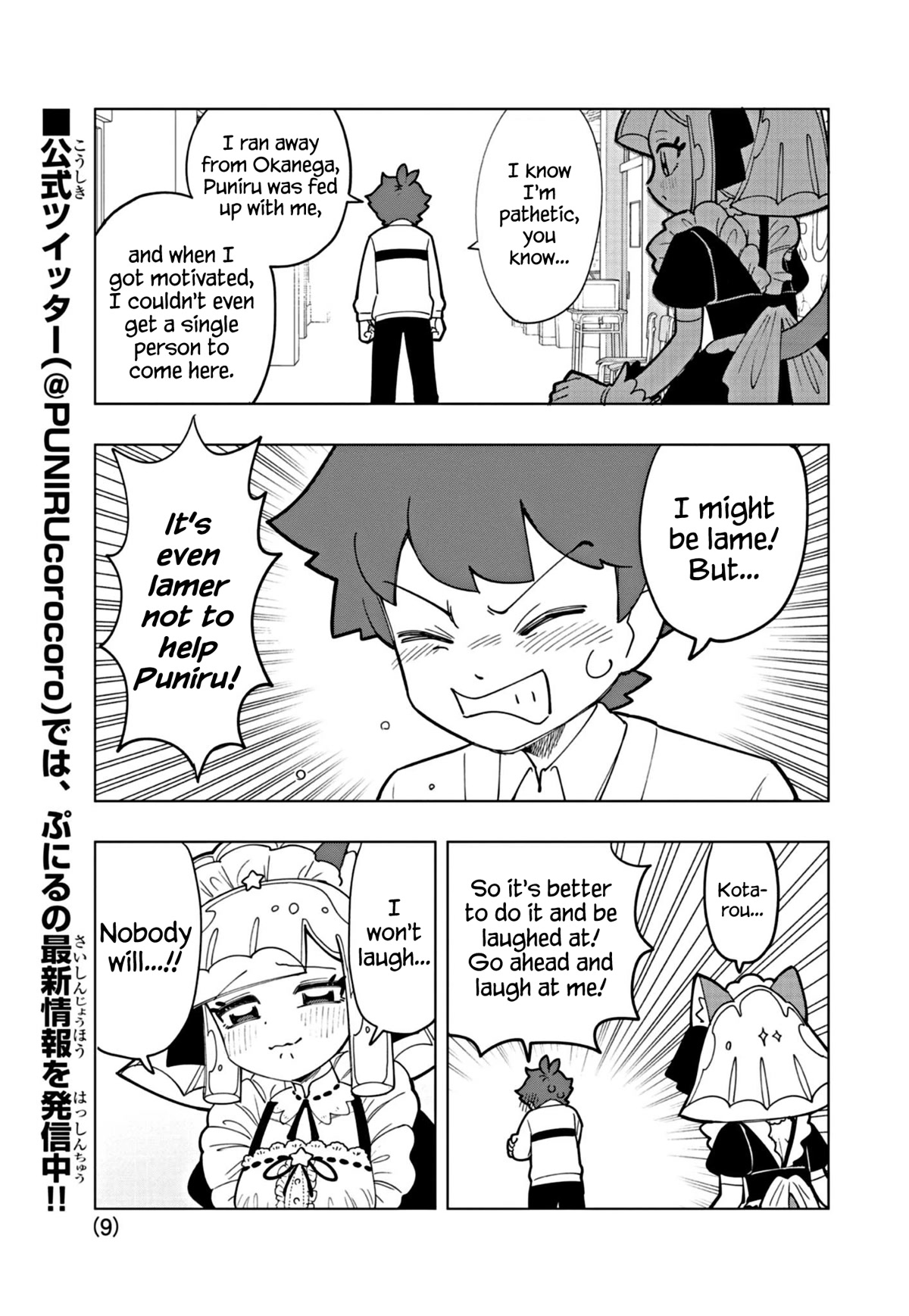 Puniru is a Cute Slime chapter 23 page 9