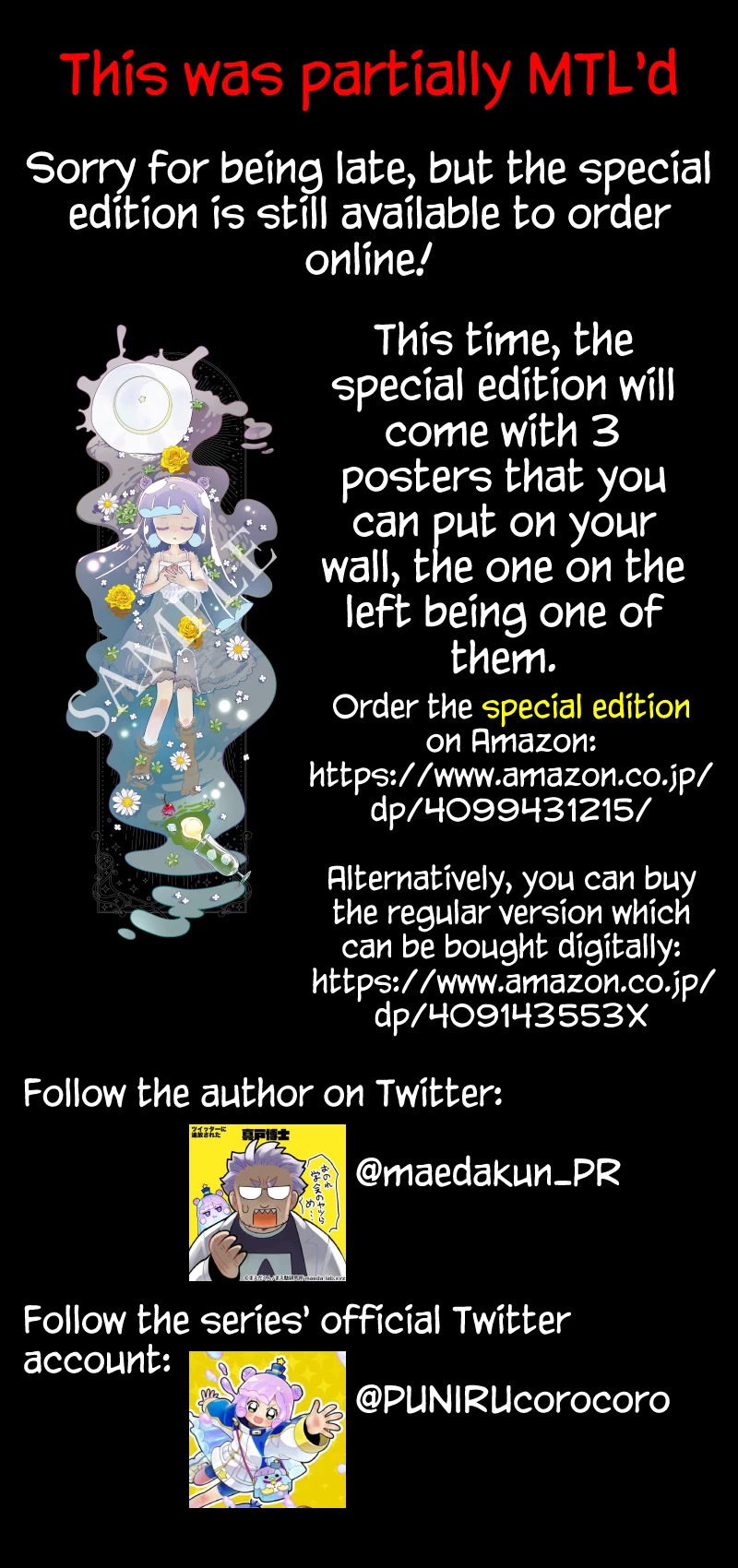 Puniru is a Cute Slime chapter 24.5 page 2