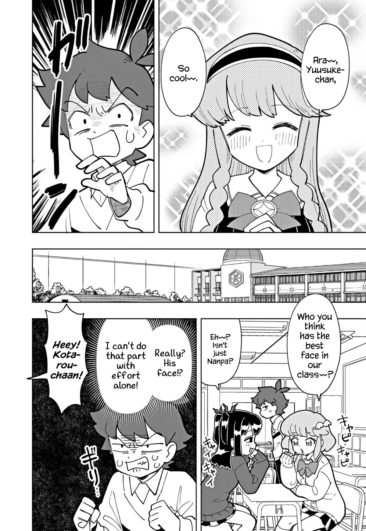Puniru is a Cute Slime chapter 25 page 2