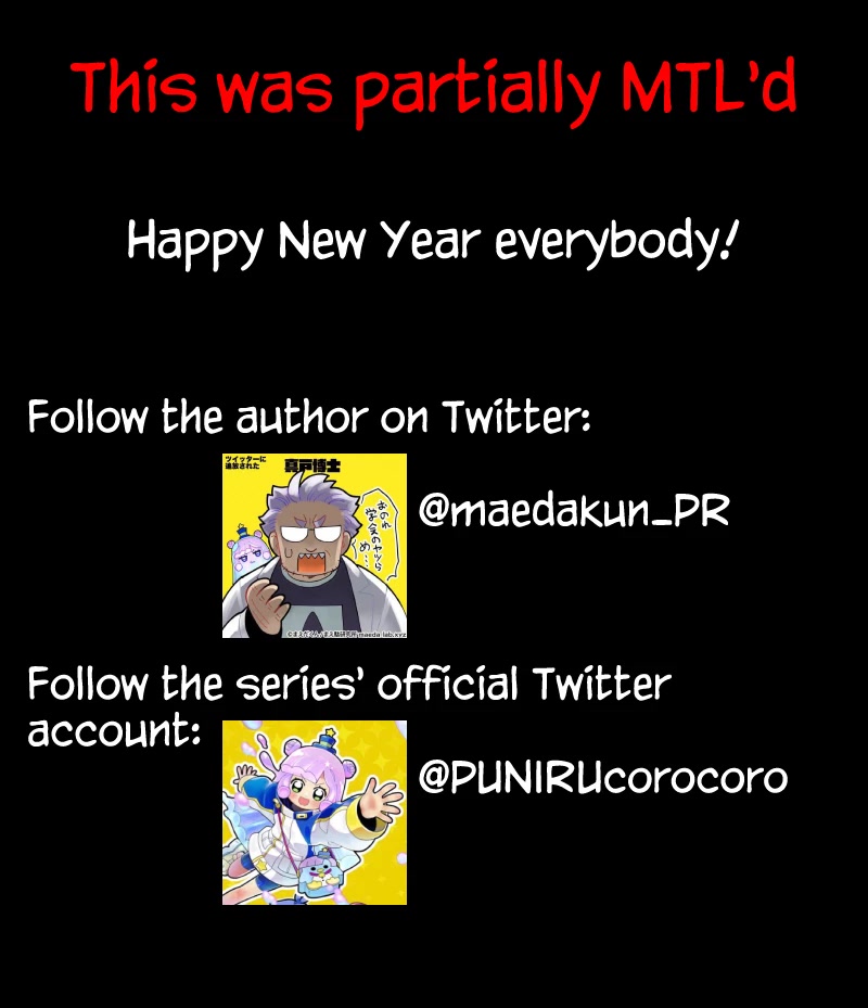 Puniru is a Cute Slime chapter 26.5 page 2