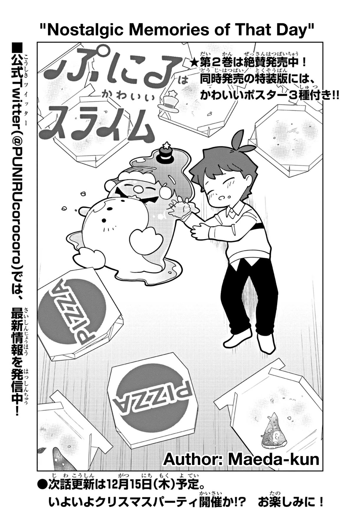 Puniru is a Cute Slime chapter 28.5 page 1