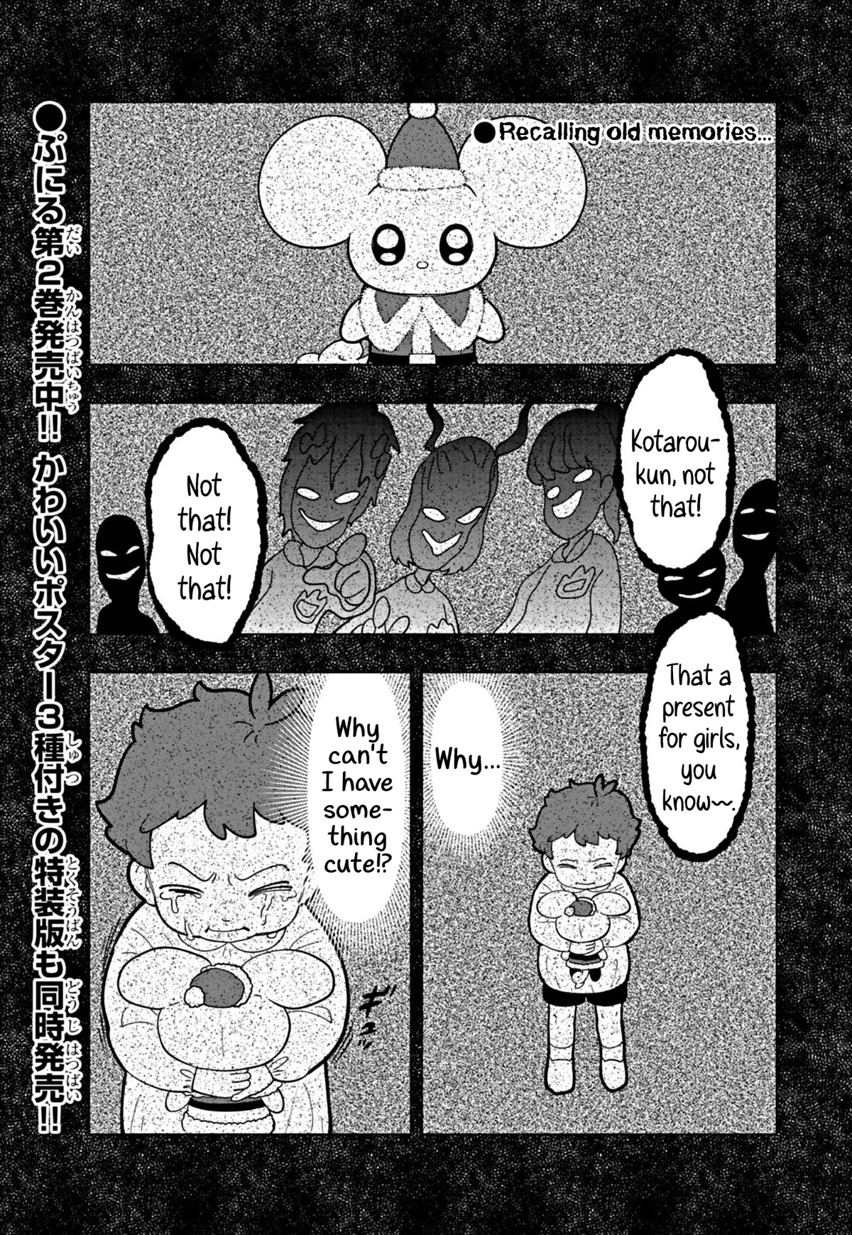 Puniru is a Cute Slime chapter 28 page 1