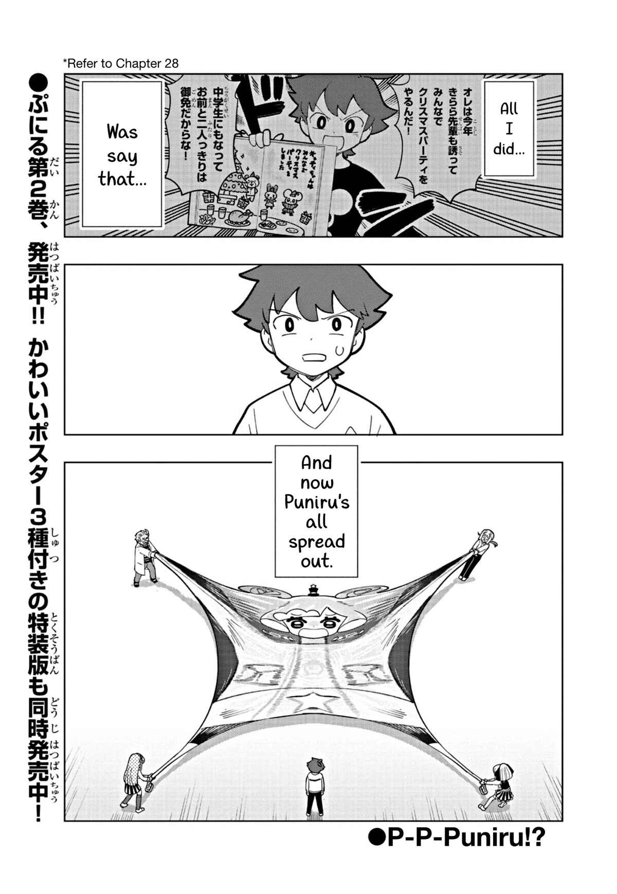 Puniru is a Cute Slime chapter 30 page 1