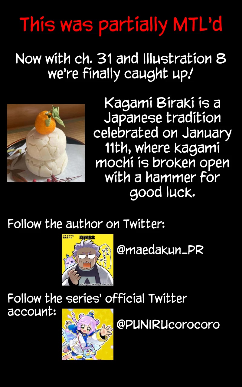 Puniru is a Cute Slime chapter 31.5 page 2