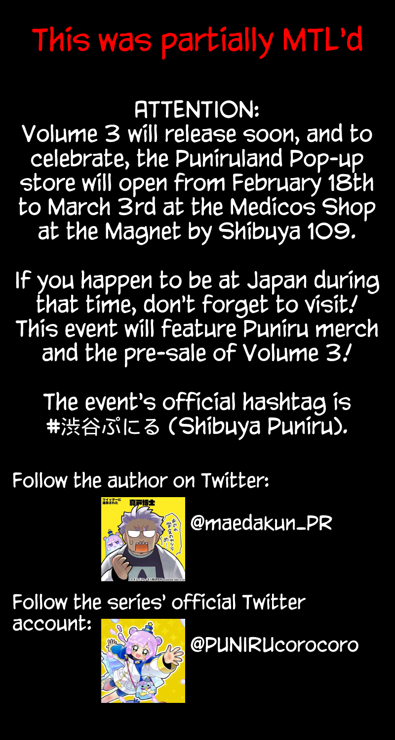 Puniru is a Cute Slime chapter 32.5 page 2