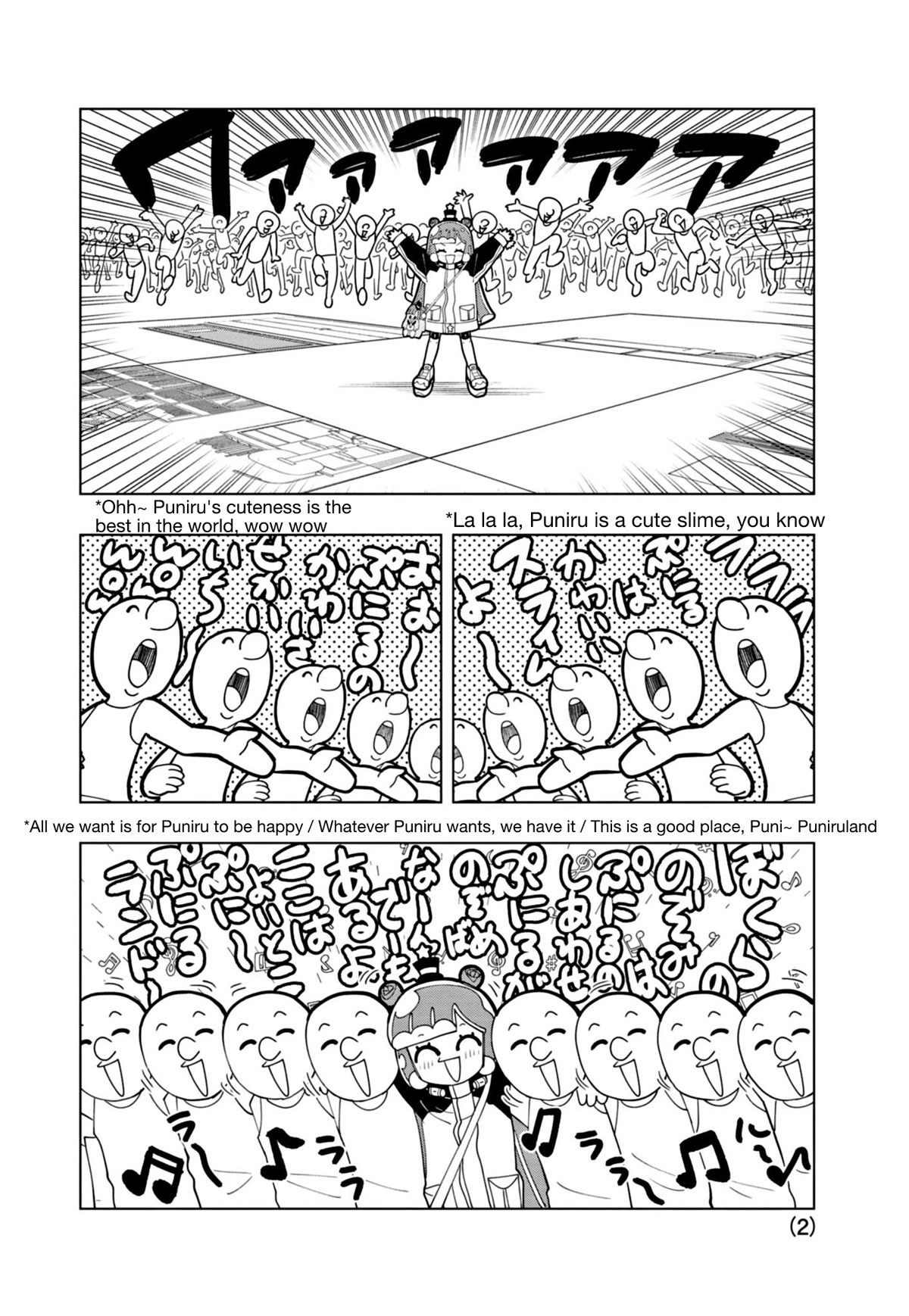 Puniru is a Cute Slime chapter 35 page 2