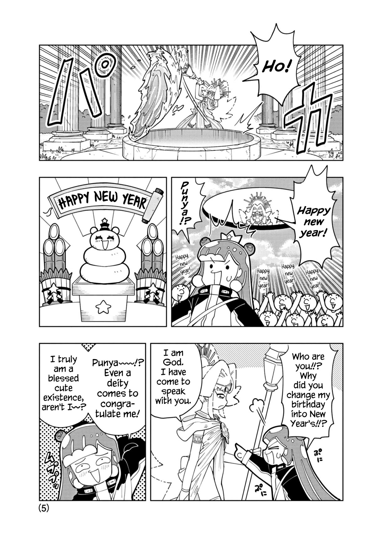 Puniru is a Cute Slime chapter 35 page 5