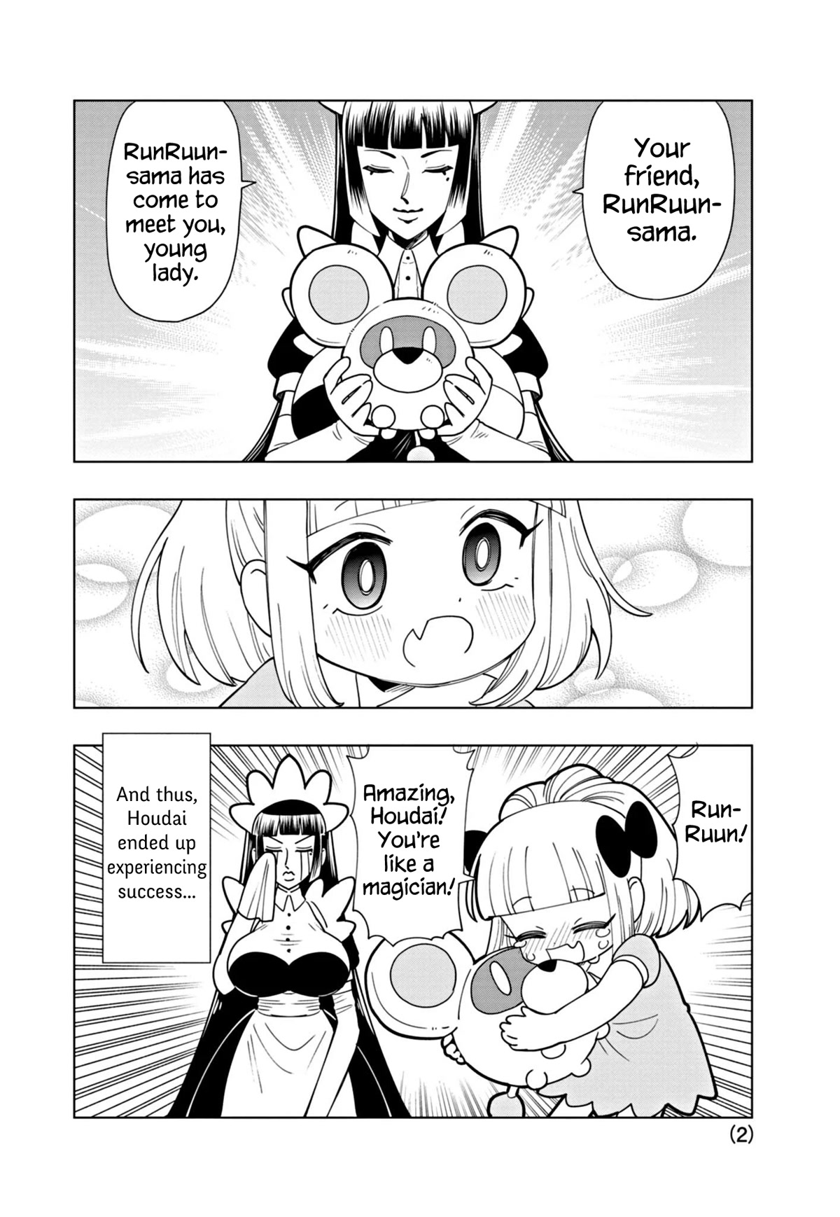 Puniru is a Cute Slime chapter 38.6 page 2