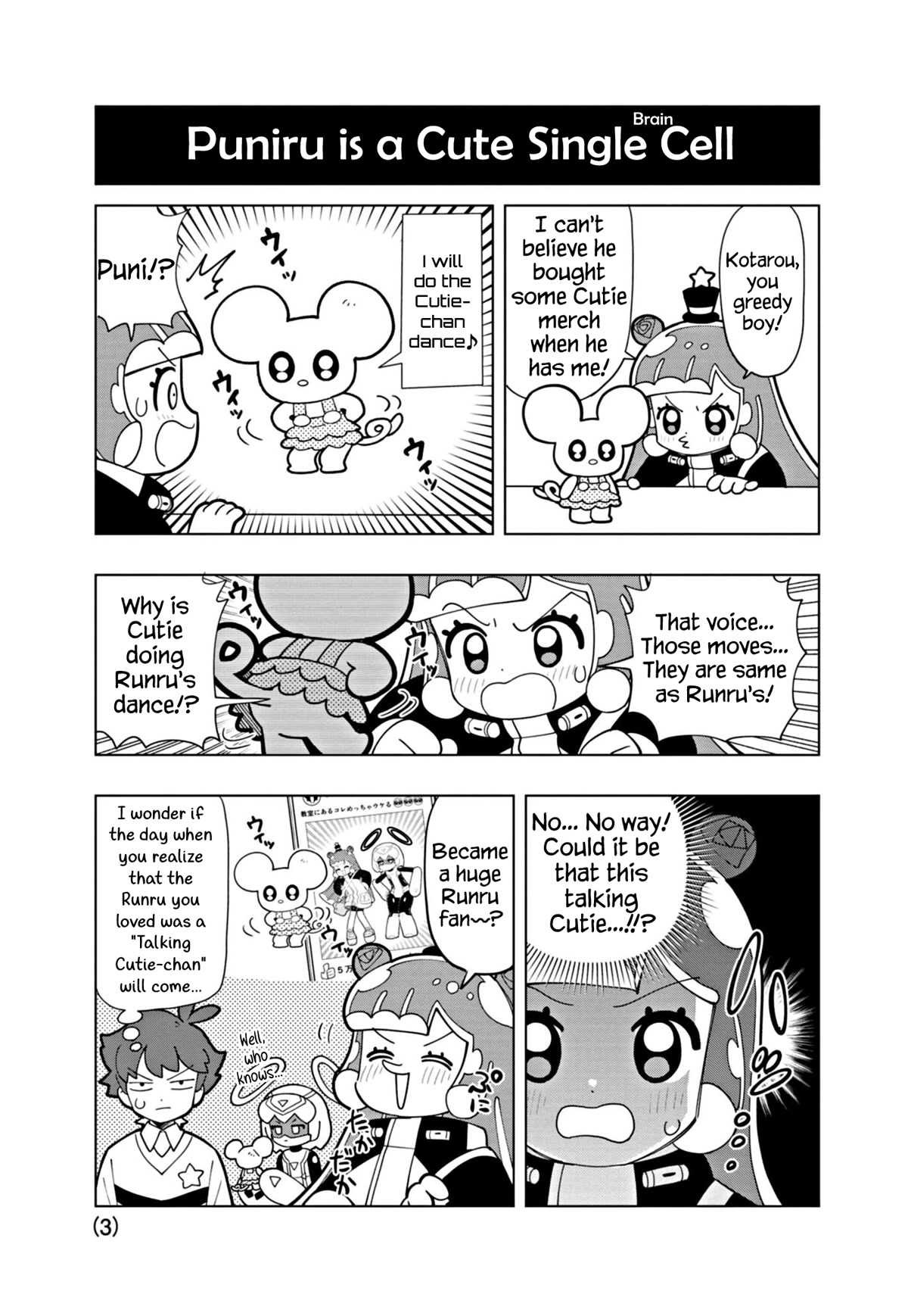 Puniru is a Cute Slime chapter 38.6 page 3