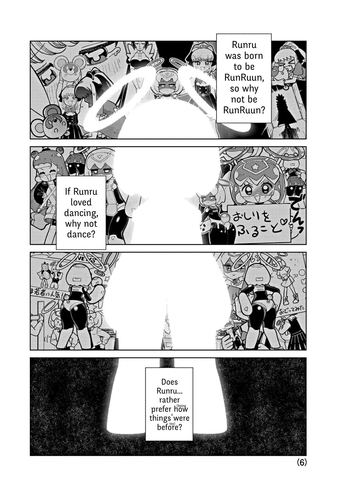 Puniru is a Cute Slime chapter 38 page 6